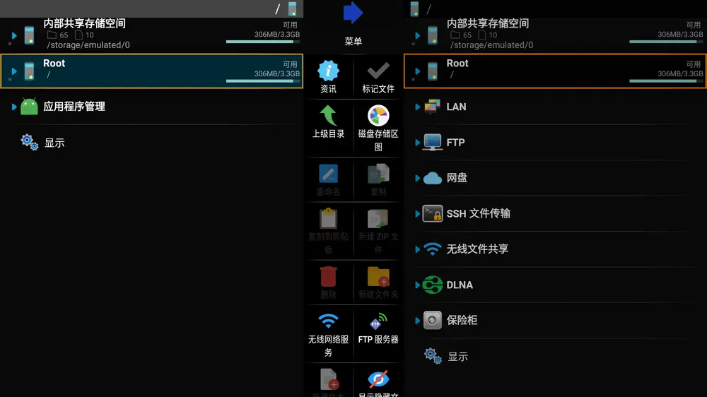 图片[1]-X-plore v4.38.34 完美适配TV 手机/电视通用-鸭鸭软件园