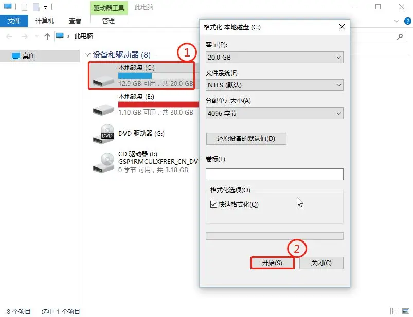 图片[9]-原版Win7系统安装超详细教程-鸭鸭软件园