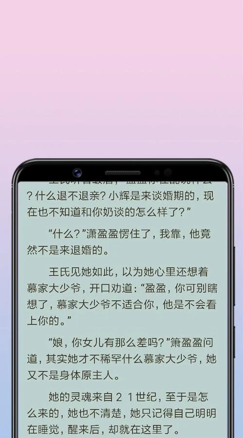 图片[1]-爱读小说APP Ver.5.0.1 去广告破解版-鸭鸭软件园