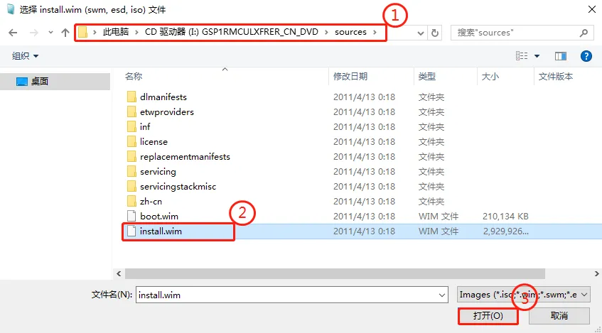 图片[12]-原版Win7系统安装超详细教程-鸭鸭软件园