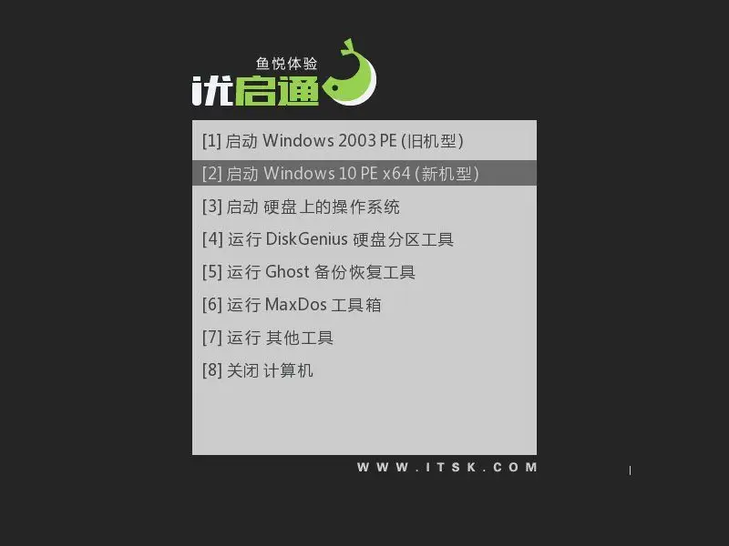 图片[5]-原版Win7系统安装超详细教程-鸭鸭软件园