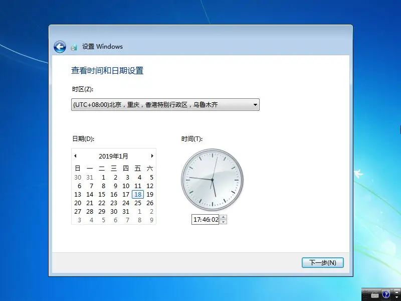 图片[23]-原版Win7系统安装超详细教程-鸭鸭软件园