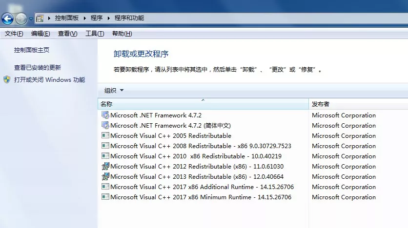 图片[31]-原版Win7系统安装超详细教程-鸭鸭软件园