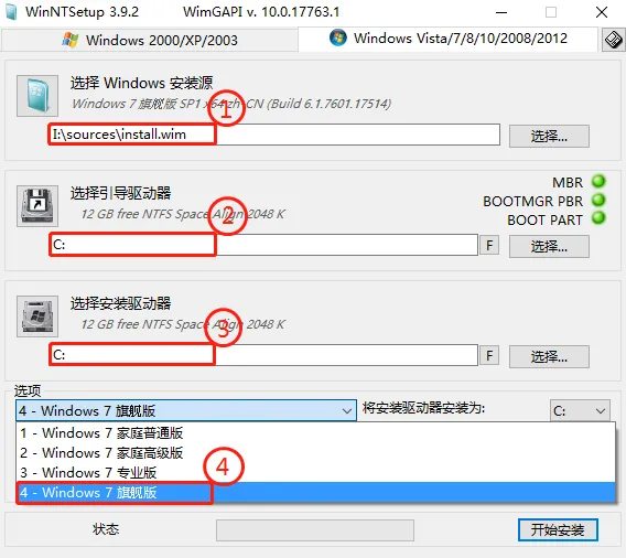 图片[11]-原版Win7系统安装超详细教程-鸭鸭软件园